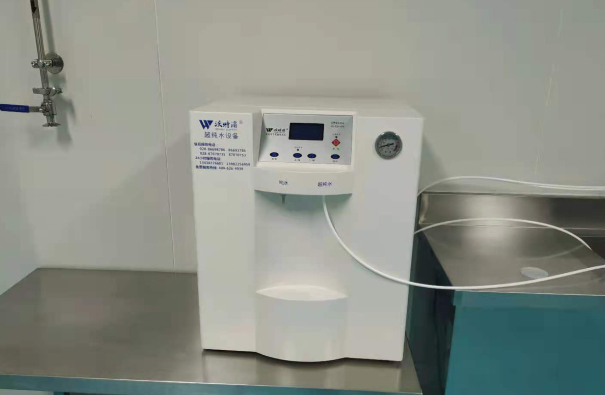 實(shí)驗室超純水機