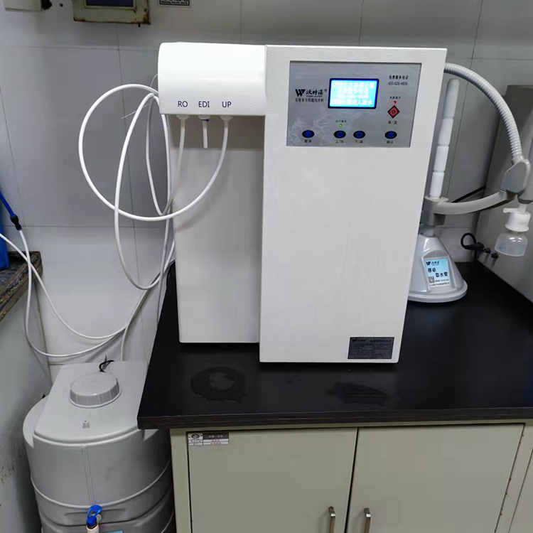 實(shí)驗室超純水機