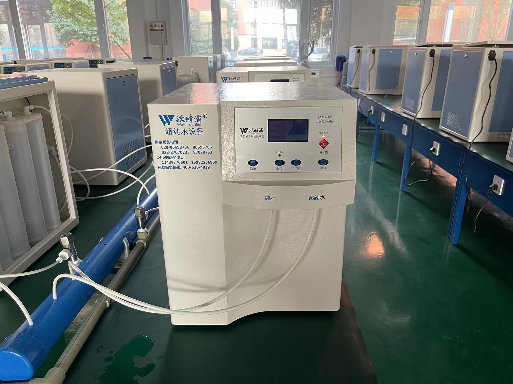 實(shí)驗室超純水機