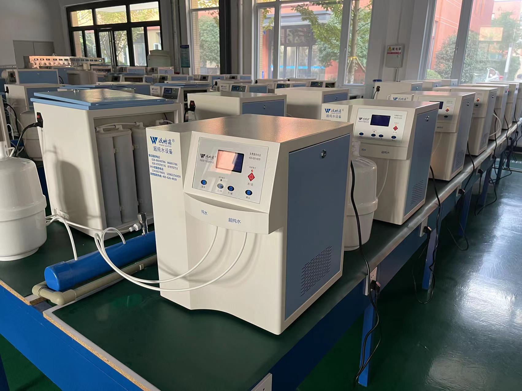 沃特浦實(shí)驗室超純水機