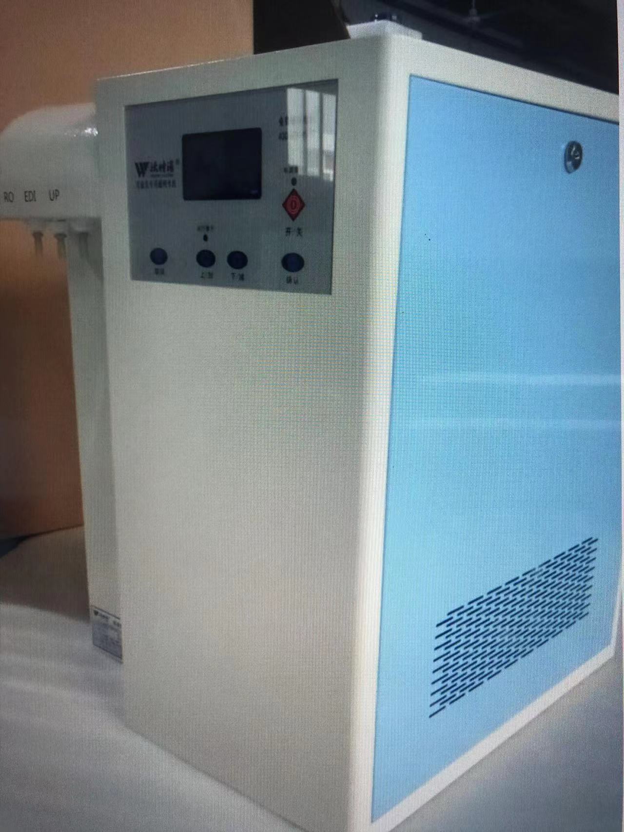 實(shí)驗室超純水機
