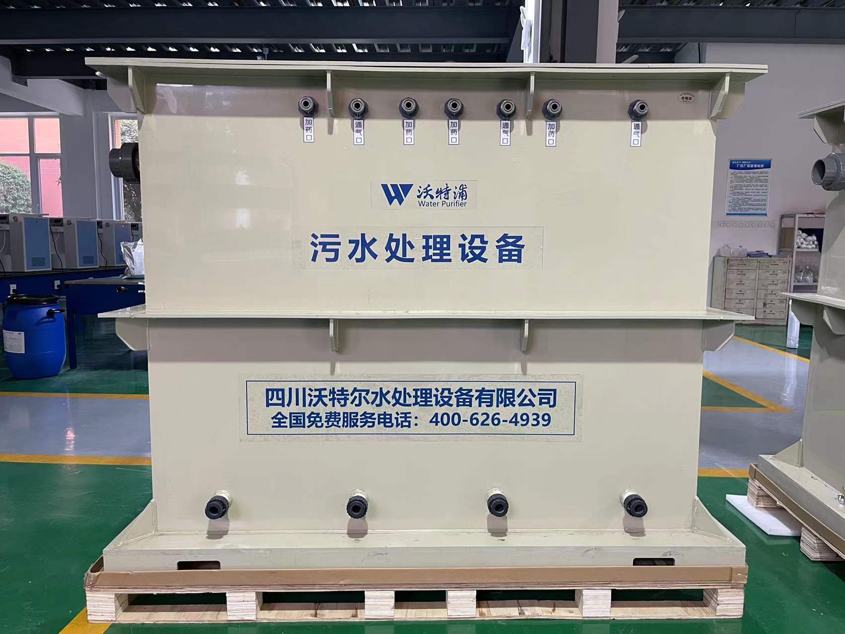 實(shí)驗室廢水處理系統