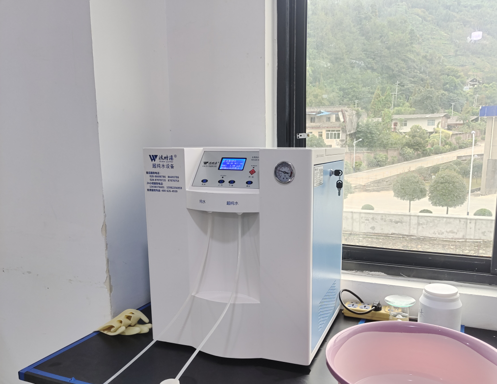 實(shí)驗室超純水機